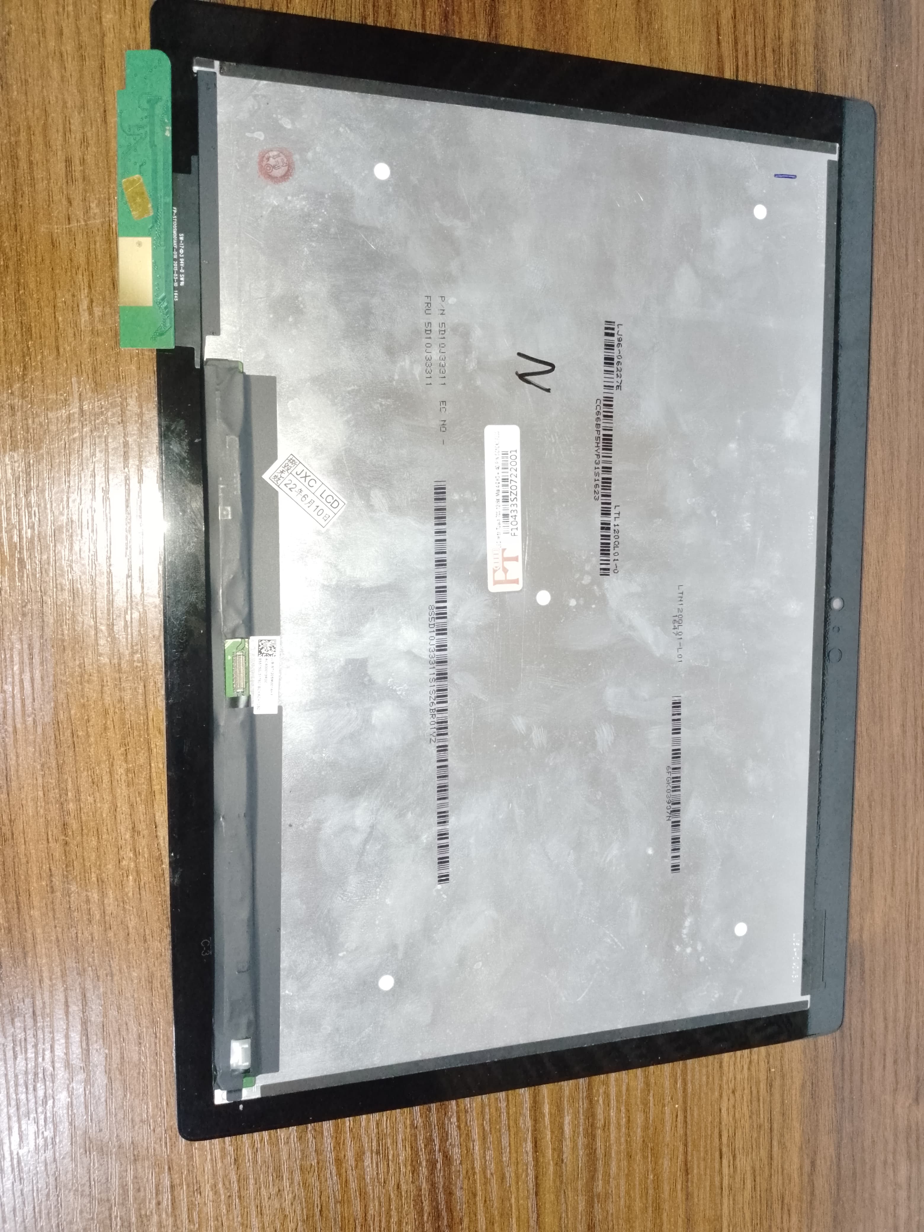 LED With Touch Lenovo Miix 700-12ISK Miix 4 QHD+ 40 PIN 5D10K37833