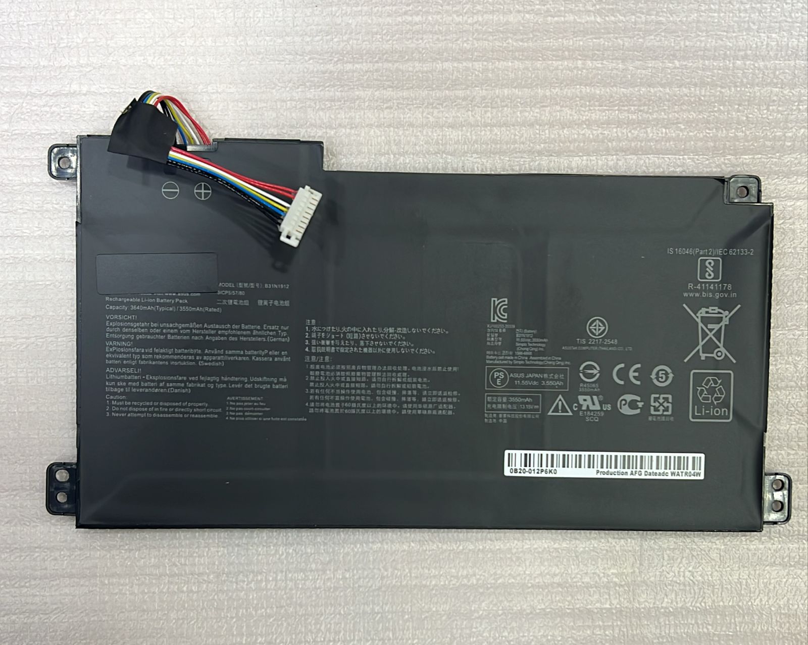 Battery Asus VivoBook 14 E410MA E410KA E510MA L510MA B31N1912 ORG