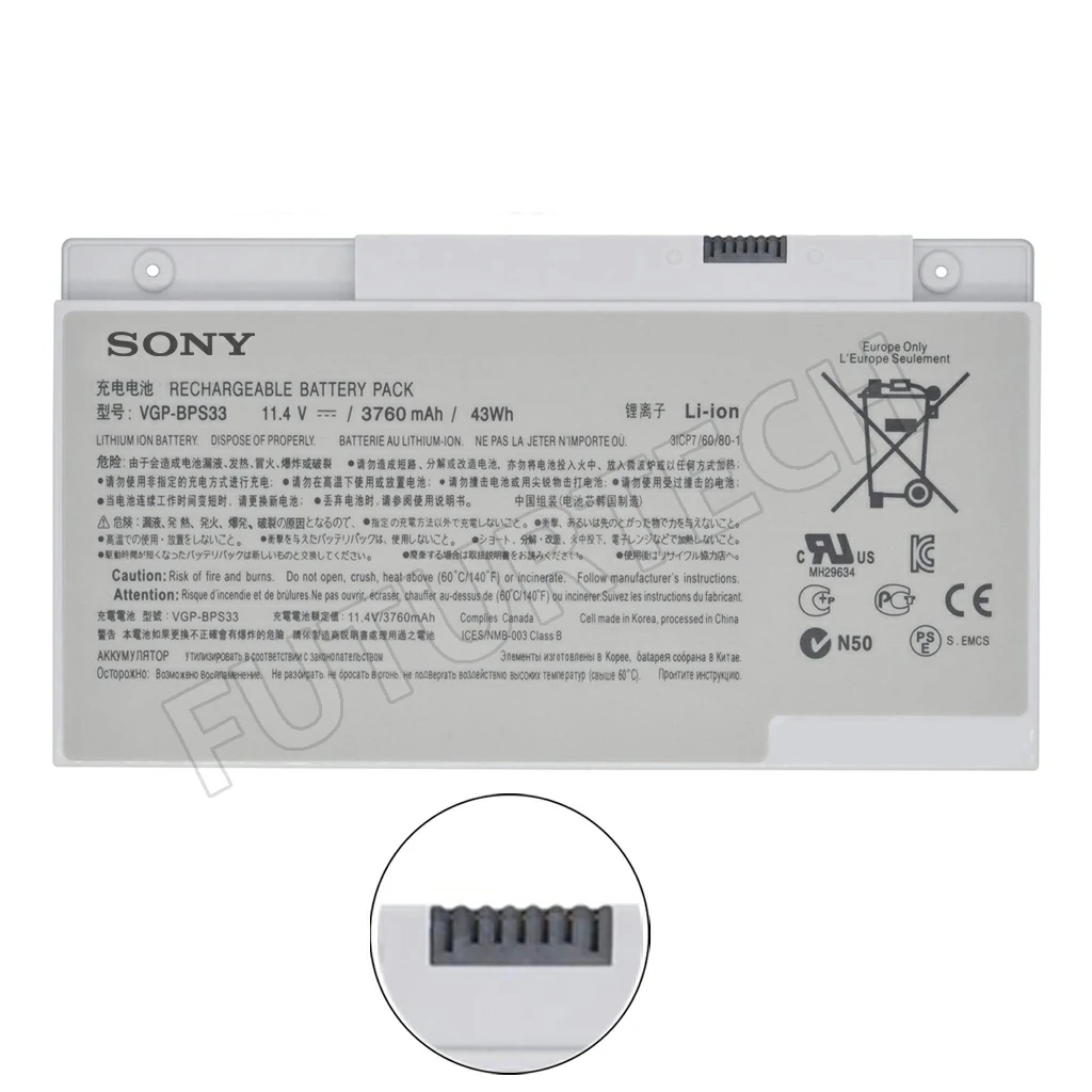 Battery Sony Vaio BPS33 ORG