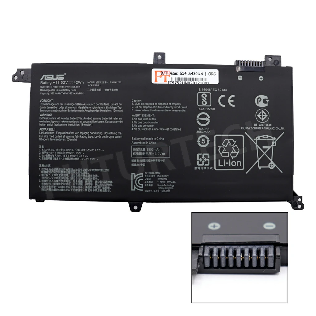 Battery Asus VivoBook S14 S430UA X430UN K571 X571 B31N1732 ORG